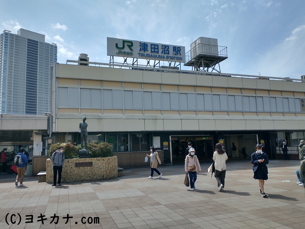 津田沼駅